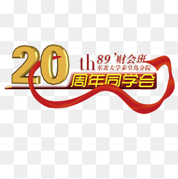 丝带设计(1181*1181px)psd模版下载