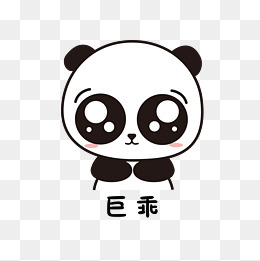 萌萌大熊猫主题翻白眼表情包(2000*2000px)ai矢量模版下载