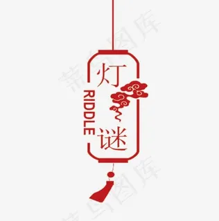 中国风元宵佳节 中国风元宵佳节