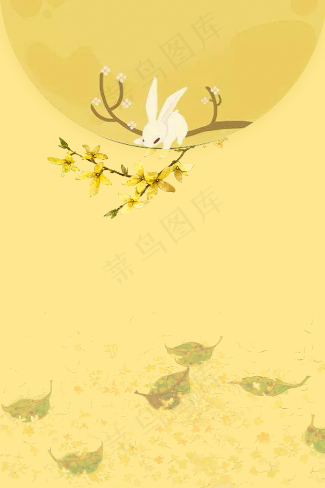 古风文艺黄色中秋海报背景图片素材
