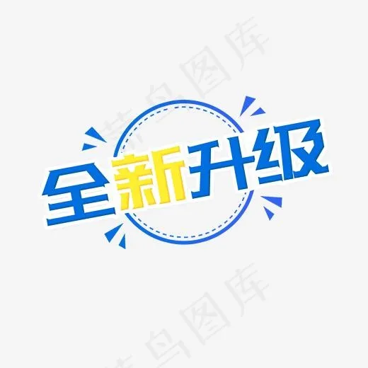 电商全新升级彩色系(2000*2000px)