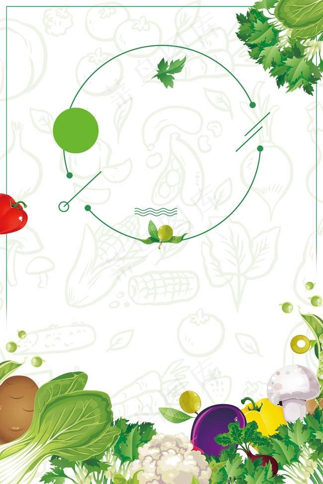 新鲜营养绿色生态农场背景图片素材