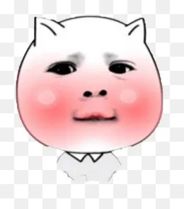 害羞脸红萌系表情,免抠元素