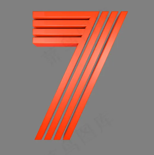 阿拉伯数字数字倒计时数字字母7新年倒计时7(2000*2000px)psd模版下载