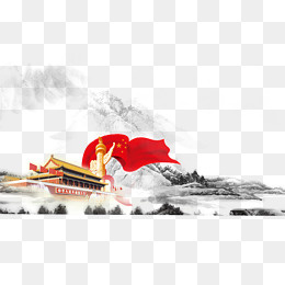 水墨天安们,免抠元素(4398X3648(DPI:150))psd模版下载