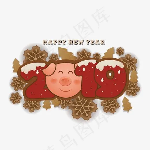 2019猪猪卡通艺术字(2000*2000px)psd模版下载