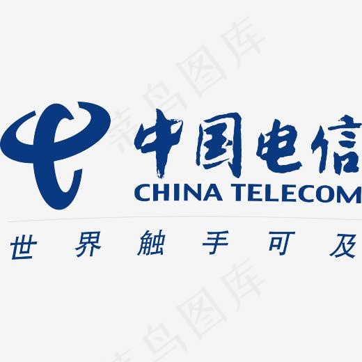 中国电信logo下载,免抠元素艺术字(4337*1892px)ai矢量模版下载