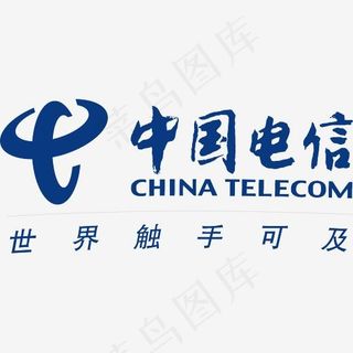 中国电信logo下载,免抠元素艺术字