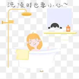 女士性安全教育表情包洗澡要小心(2200*2200px)psd模版下载