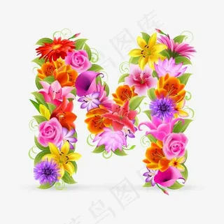彩色花朵英语字母M