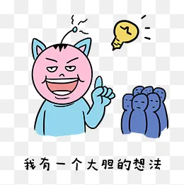 手绘卡通学校小霸王学习篇表情包(2000*2000px)psd模版下载