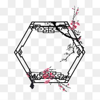 古典中国风六边形梅花边框,免抠元素