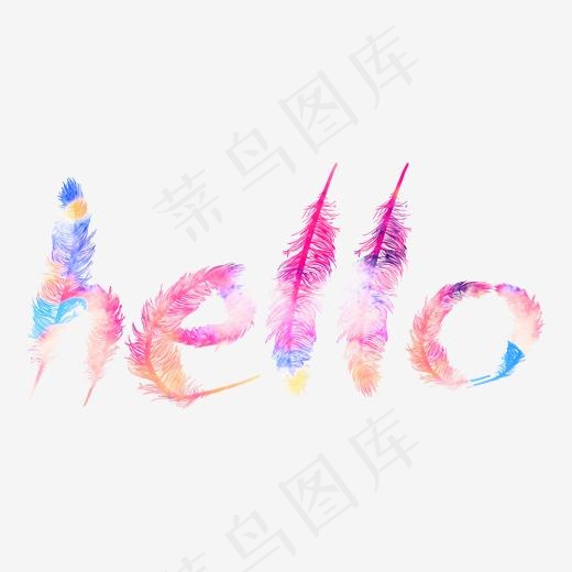 hello炫彩羽毛艺术字(2000*2000px)psd模版下载