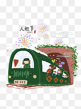 手绘过年年初七人胜节习俗年味设,免抠元素(1024*1369px)psd模版下载
