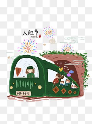 手绘过年年初七人胜节习俗年味设,免抠元素