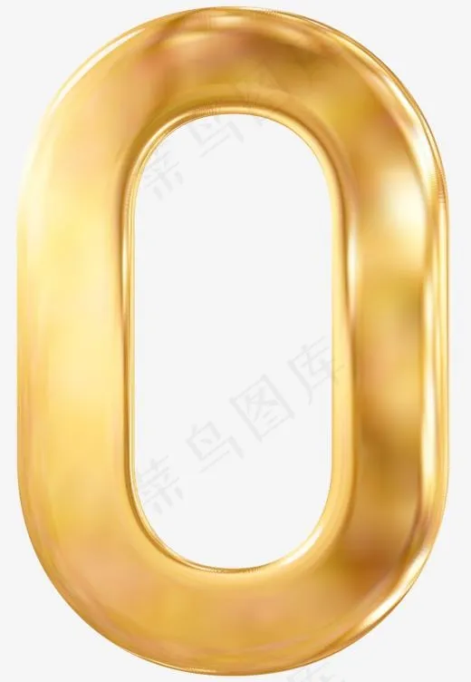 金属质感0,免抠元素艺术字(1063*1535px)