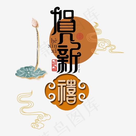 设计字体(500*500px)psd模版下载