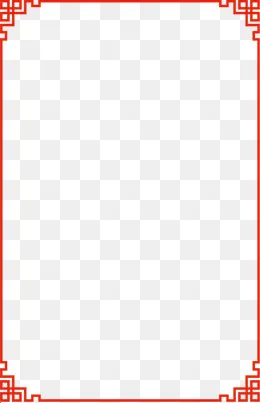 红色古典边框,免抠元素(764*1180px)ai矢量模版下载