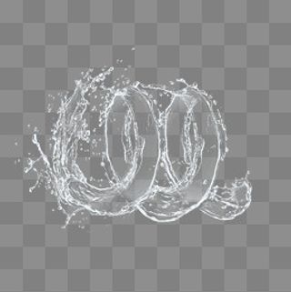 喷溅的水波纹水花,免抠元素