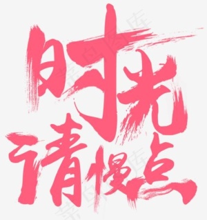 母亲节文艺温馨banner