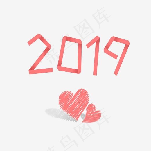 2019清新风格折纸字体,免抠元素艺术字
