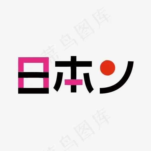 矢量日本(1500*718px)eps,ai矢量模版下载