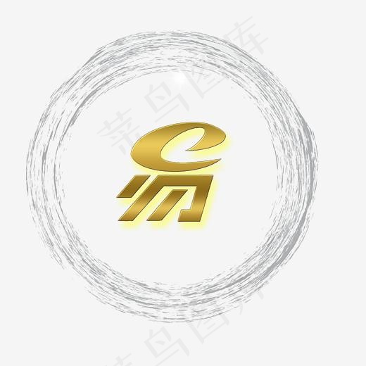 金色炫彩易艺术字(2648X2501(DPI:300))psd模版下载