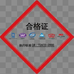 产品检测合格标贴免抠图,免抠元素(1753*1753px)ai矢量模版下载