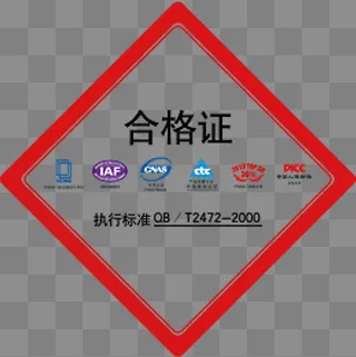 产品检测合格标贴免抠图,免抠元素