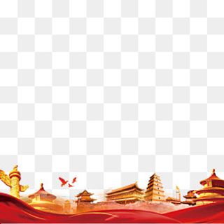 喜迎19大北京建筑,免抠元素