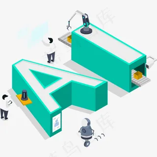 智能AI 艺术字3D立体