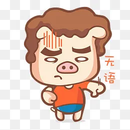 卡通萌宠小猪无语表情,免抠元素(2292*2293px)ai矢量模版下载