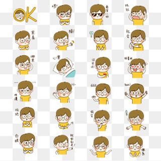 手绘可爱黄衣眼镜男孩表情元素下,免抠元素