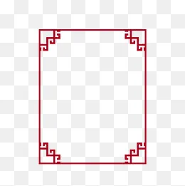 红色简约中国风边框装饰图案,免抠元素(2000*2000px)ai矢量模版下载