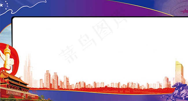 七一建党节海报背景图背景图片素材