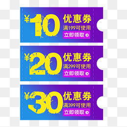 紫蓝色优惠券PSD源文件(2000*2000px)psd模版下载