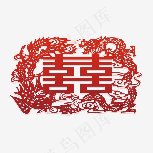 双喜婚庆艺术字,免抠元素艺术字(3981*2991px)