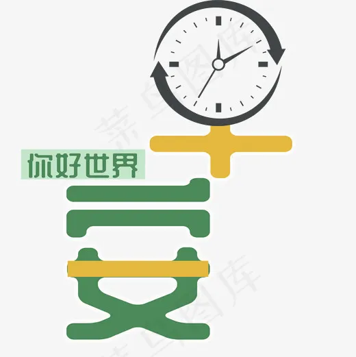 早安创意原数字创(2000*2000px)psd模版下载