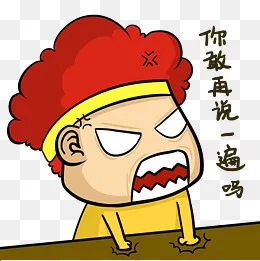 再说一遍大墩爆炸头表情包(2000*2000px)psd模版下载