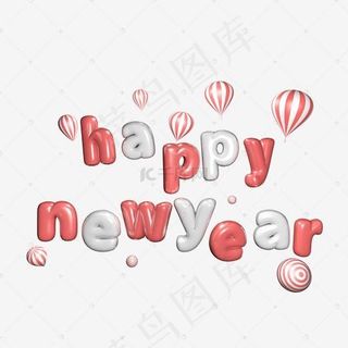 新年快乐气泡字艺术字体happnewyear