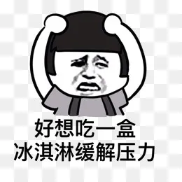 挠头娃娃,免抠元素(938*840px)