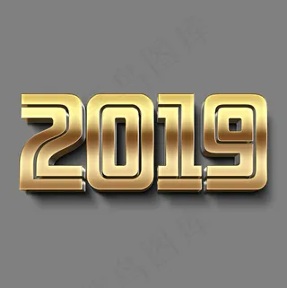 2019金色立体字,免抠元素艺术字