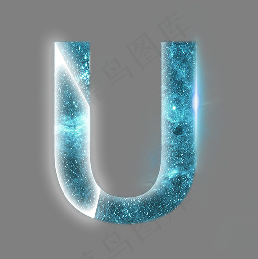 炫酷星空光效分割数字U(2000X2000(DPI:300))psd模版下载