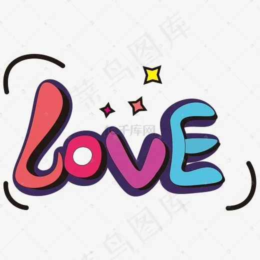 love创意文字设计