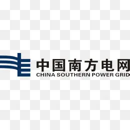 南方电网横向logo,免抠元素(929*168px)psd模版下载