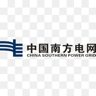 南方电网横向logo,免抠元素