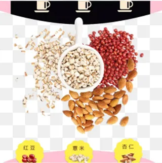 红豆薏米粉PNG,免抠元素