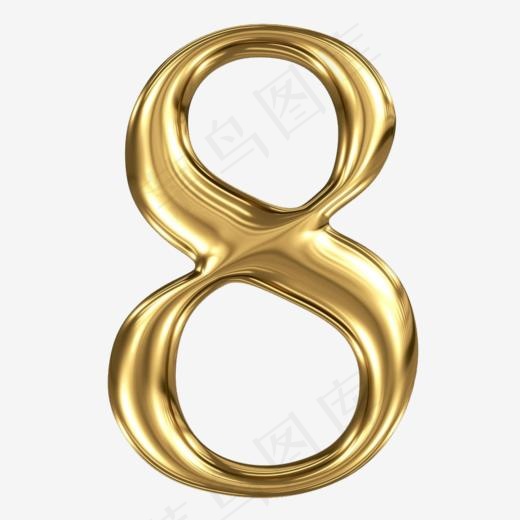 金色立体数字8,免抠元素艺术字