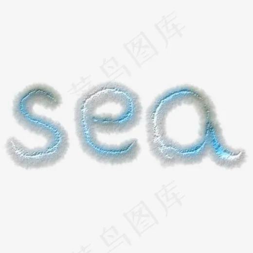 海洋英文艺术字(564*564px)