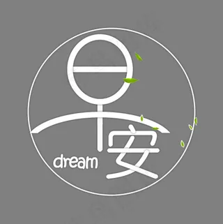 白色清新早安菜鸟图库艺术字,免抠元素艺术字